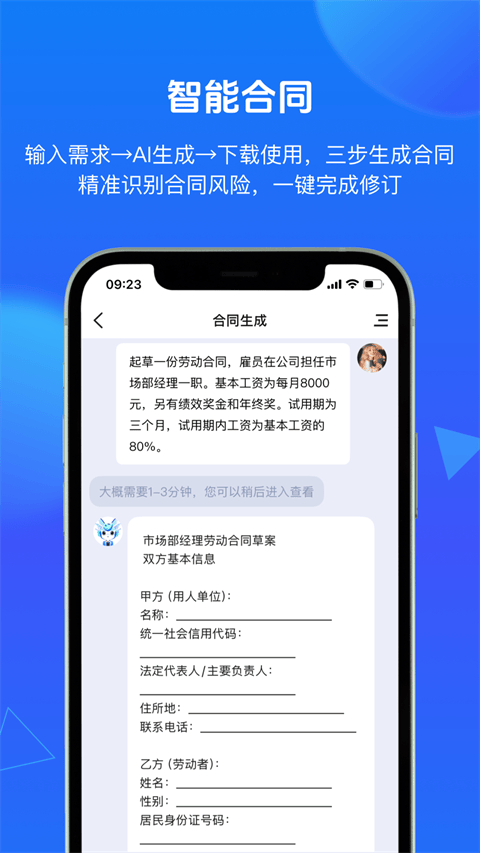 得理法搜app v2.7.3安卓版