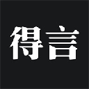 得言app v2.4.0安卓版