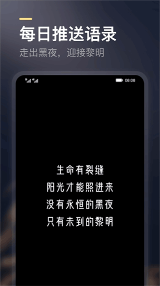 得言app v2.4.0安卓版
