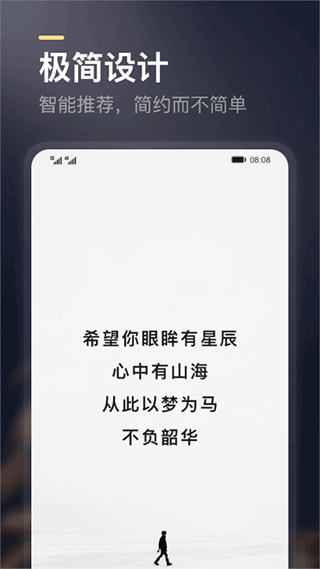 得言app v2.4.0安卓版