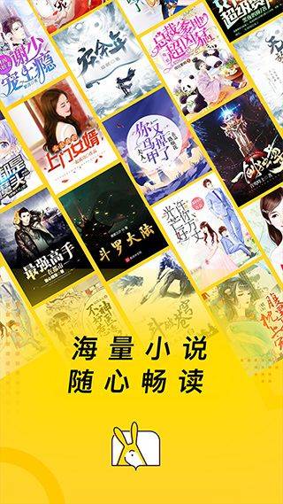 得间小说app v5.5.8安卓版