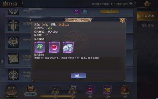 御剑仙缘手游官方版 v2.8.1049安卓版
