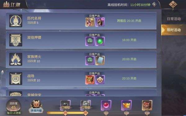 御剑仙缘手游官方版 v2.8.1049安卓版