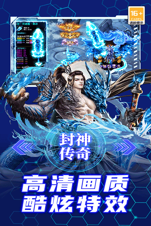 御龙主宰 v9991.2安卓版