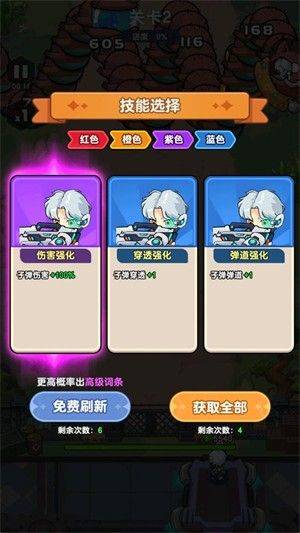 御龙防线免广告 v2.6.0 安卓版 御龙防线免广告 v2.6.0 安卓版