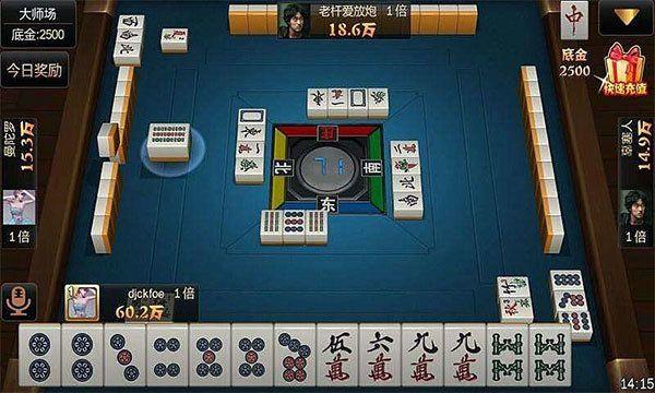 微乐家乡麻将下载手机版 v1.2.7 安卓版 微乐家乡麻将下载手机版 v1.2.7 安卓版