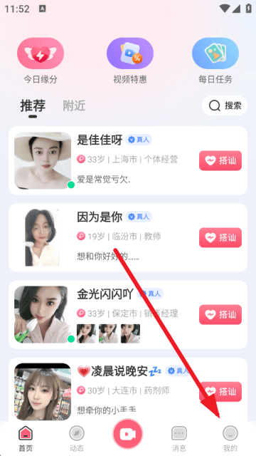 微伴下载 微伴下载