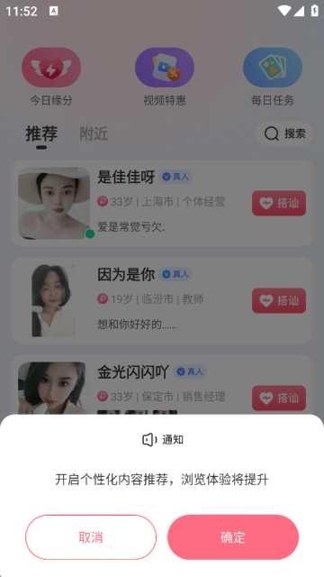 微伴下载 微伴下载