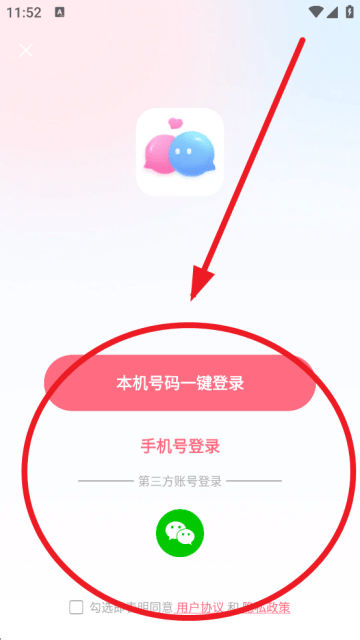微伴下载 微伴下载