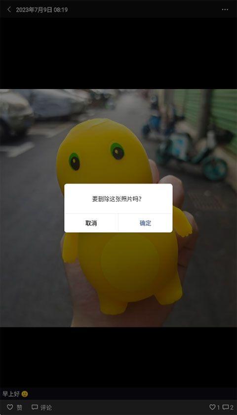 微信7.0 v7.0.21官方版