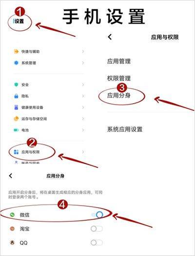 微信7.0 v7.0.21官方版
