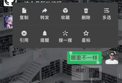微信8.0.65版本下载安装