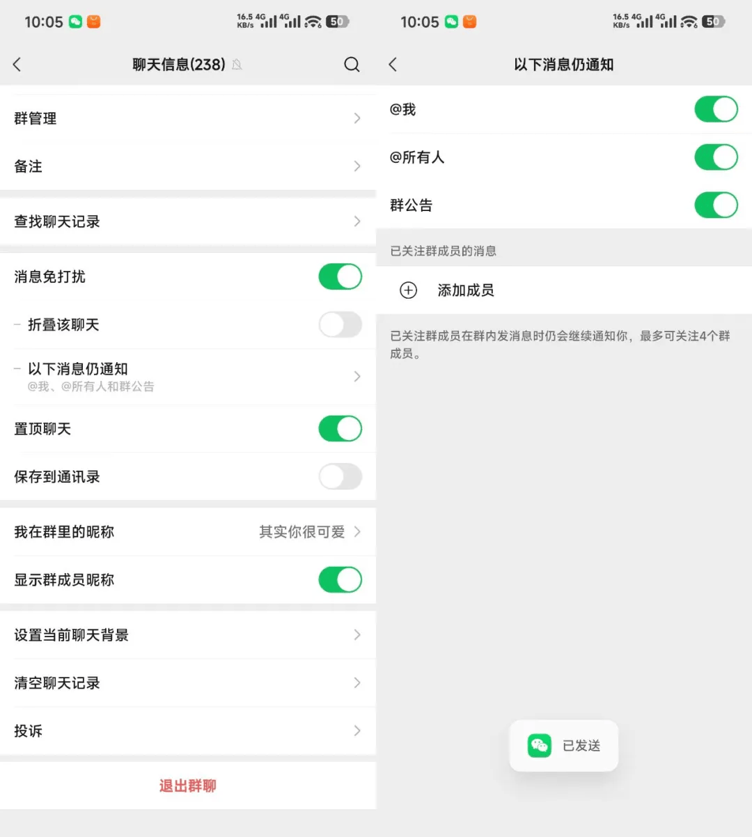 微信8.0.66版本下载安装 v8.0.66 安卓版 微信8.0.66版本下载安装 v8.0.66 安卓版
