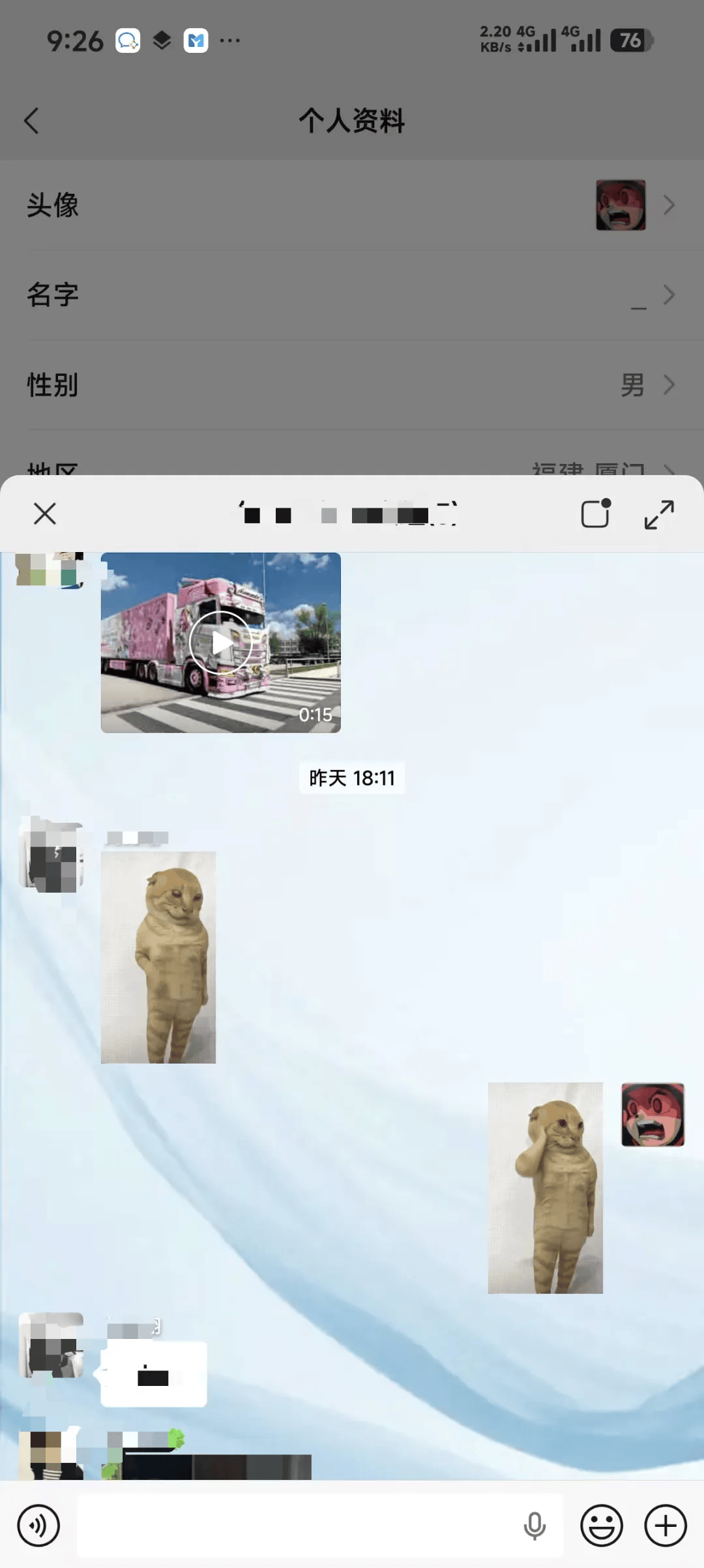 微信8.0.66版本下载安装 v8.0.66 安卓版 微信8.0.66版本下载安装 v8.0.66 安卓版
