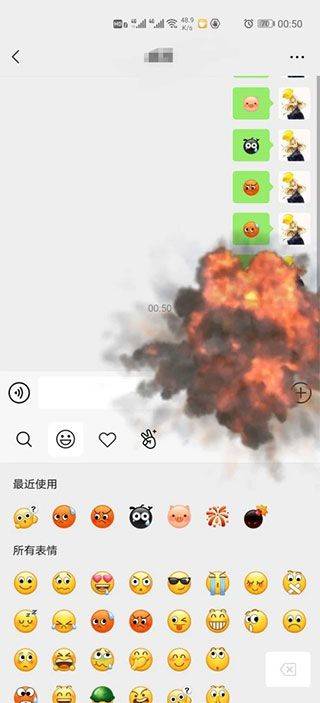 微信8.0版本官方版 v8.0.67