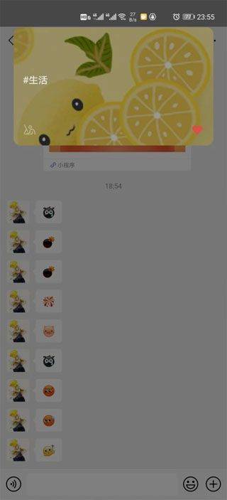 微信8.0版本官方版 v8.0.67