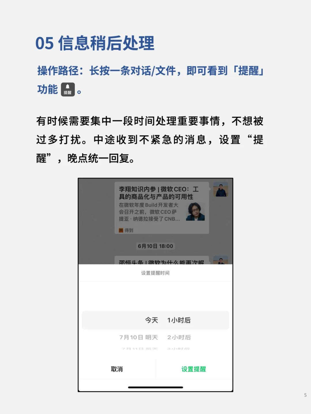 微信下载安装2025最新版v8.0.64 官方免费版 微信下载安装2025最新版v8.0.64 官方免费版
