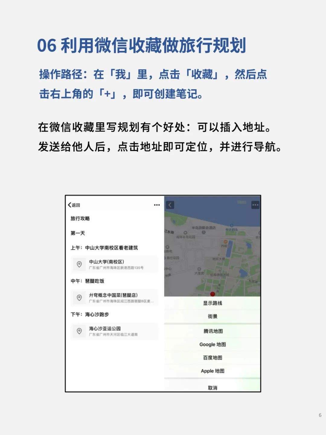 微信下载安装2025最新版 v8.0.65 官方免费版