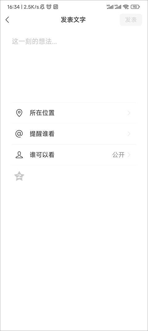 微信下载安装2025最新版 v8.0.65 官方免费版