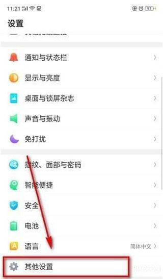 微信视频美颜app免费版(微X视频美颜) v3.7.5安卓版