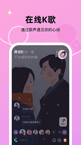 微光app最新版本 v6.27.0安卓版