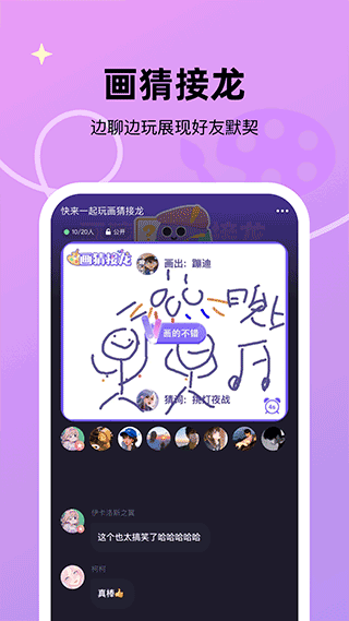 微光app最新版本 v6.33.10安卓版