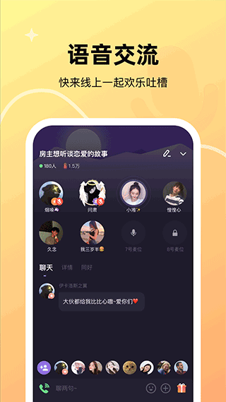 微光app最新版本 v6.35.0安卓版
