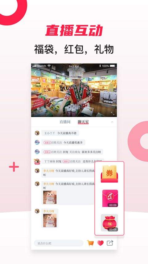 微兔gogo手机客户端 v11.0.10安卓版