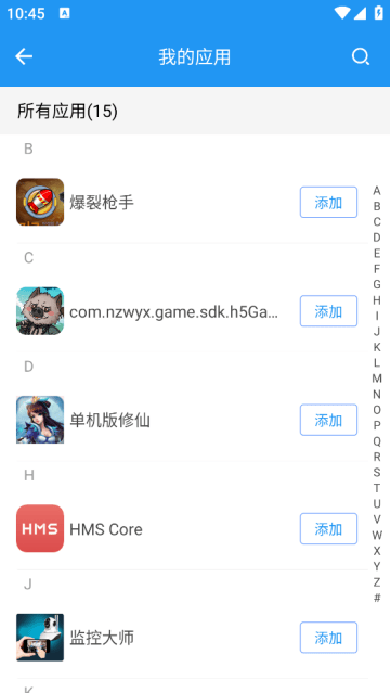微分身双开app 微分身双开app