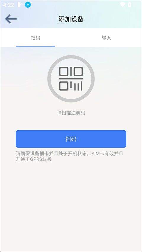 微卫士app v1.7.1安卓版