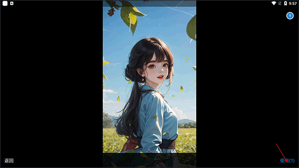 微商做截图app v3.3.13安卓版