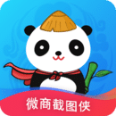 微商截图侠免费版 v2.3.1安卓版
