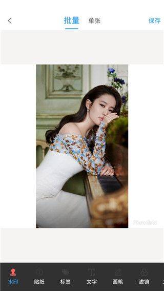 微商截图侠免费版 v2.3.1安卓版