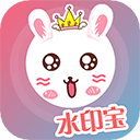 微商水印宝app v3.2.8安卓版