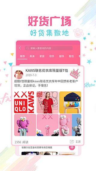 微商水印宝app v3.2.8安卓版