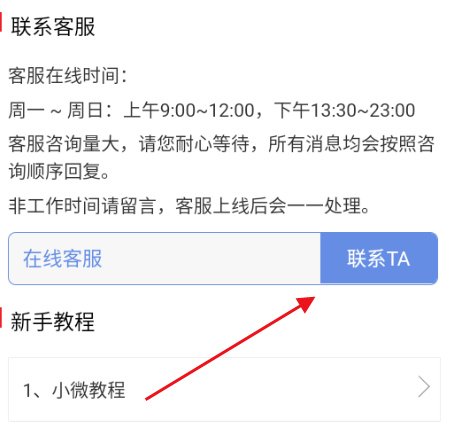 微圈图无水印版 v1.1.2 手机版 微圈图无水印版 v1.1.2 手机版