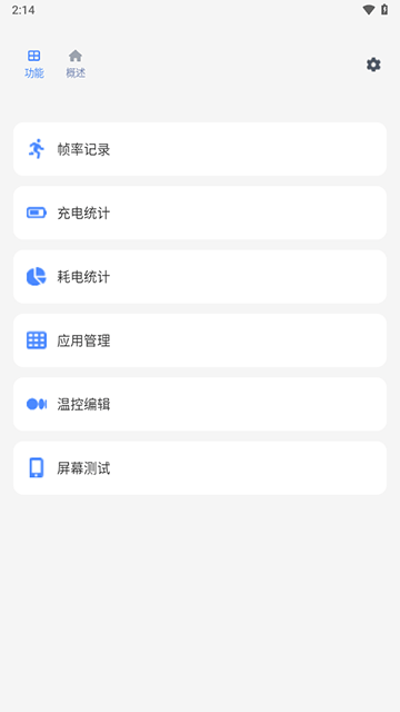 微工具箱最新版下载(scene工具箱) 微工具箱最新版下载(scene工具箱)