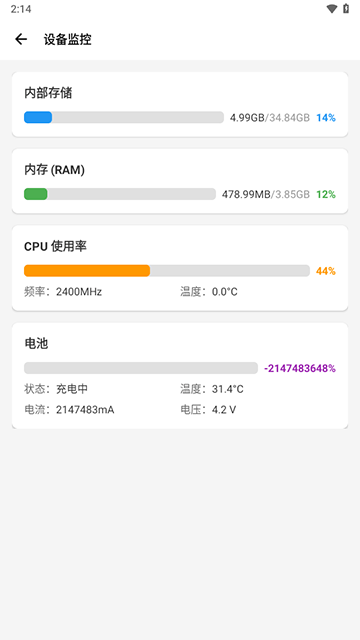 微工具箱最新版下载(scene工具箱) 微工具箱最新版下载(scene工具箱)