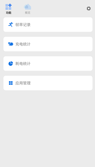 微工具箱最新版下载(scene工具箱) 微工具箱最新版下载(scene工具箱)