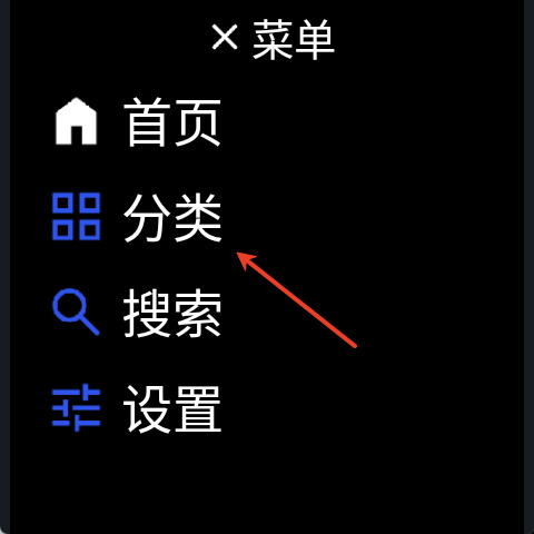 微思应用商店最新版 v3.4.0安卓版