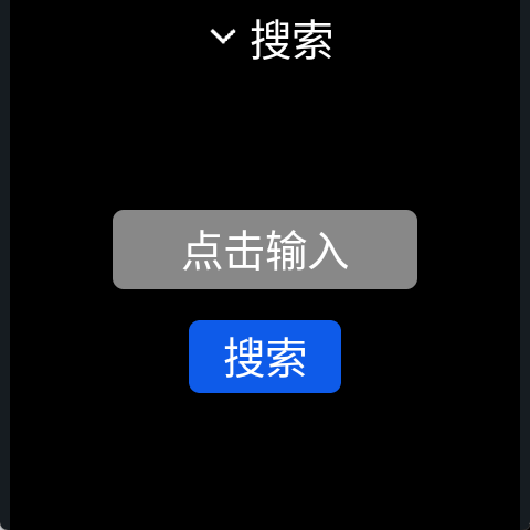 微思应用商店最新版 v3.4.0安卓版