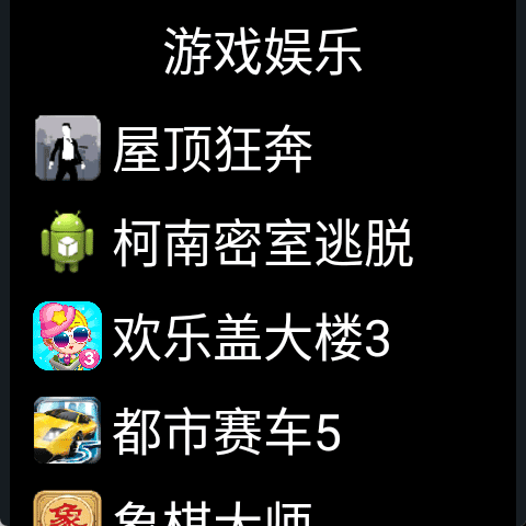 微思应用商店最新版 v3.4.0安卓版