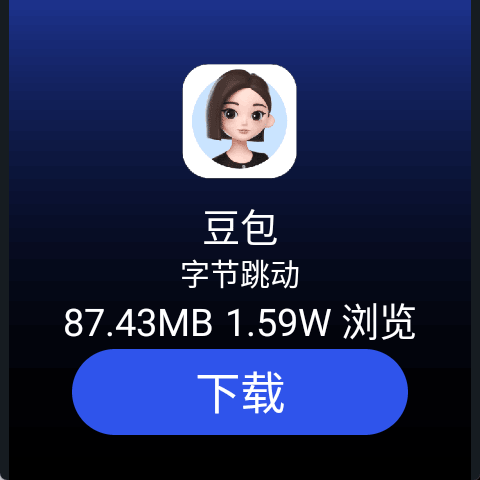 微思应用商店最新版 v3.4.0安卓版