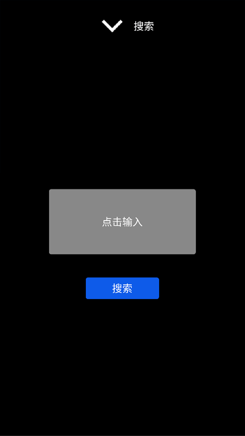 微思应用商店最新版 v3.4.0安卓版
