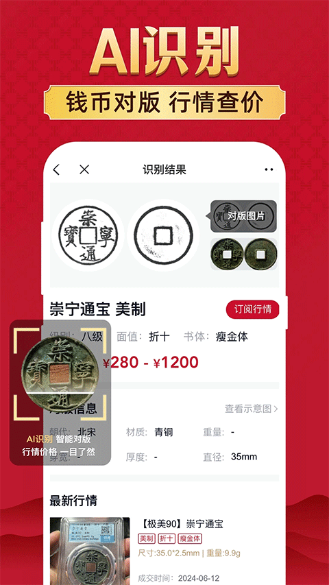 微拍堂app v7.6.1官方版