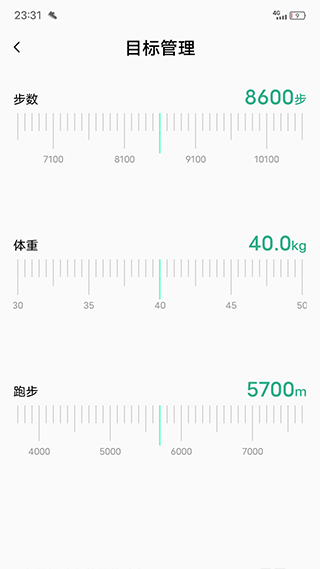 微步运动app v1.3.83安卓版