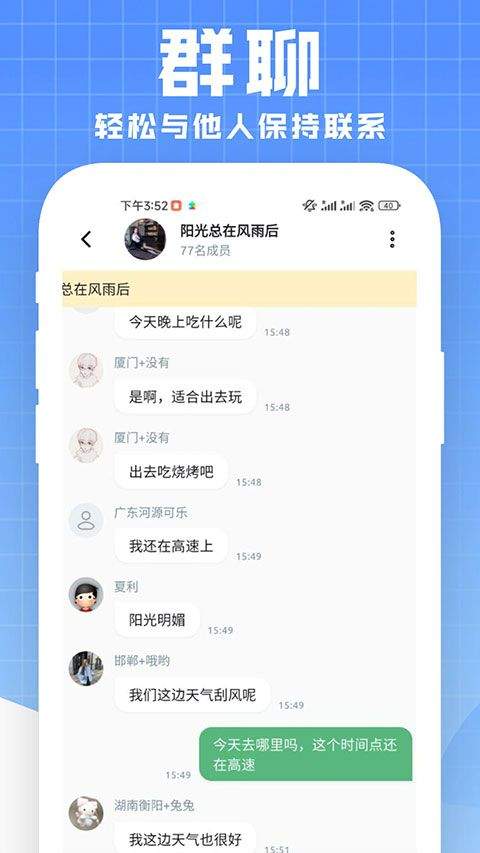 微码app v3.0.6安卓版