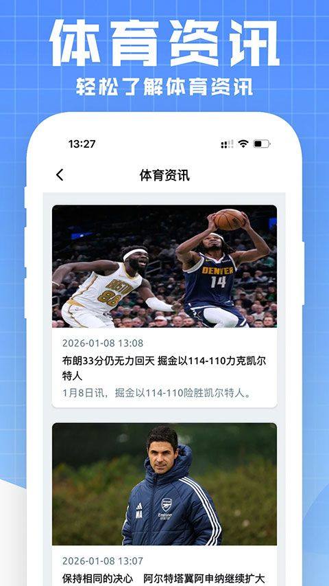 微码app v3.0.6安卓版