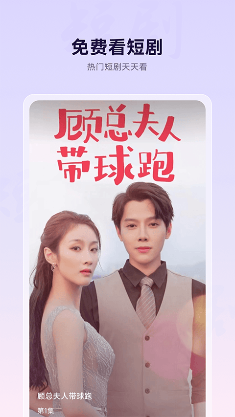 微米浏览器 v8.0.20251127