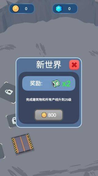 微缩星球游戏 v300.1.0 安卓版 微缩星球游戏 v300.1.0 安卓版